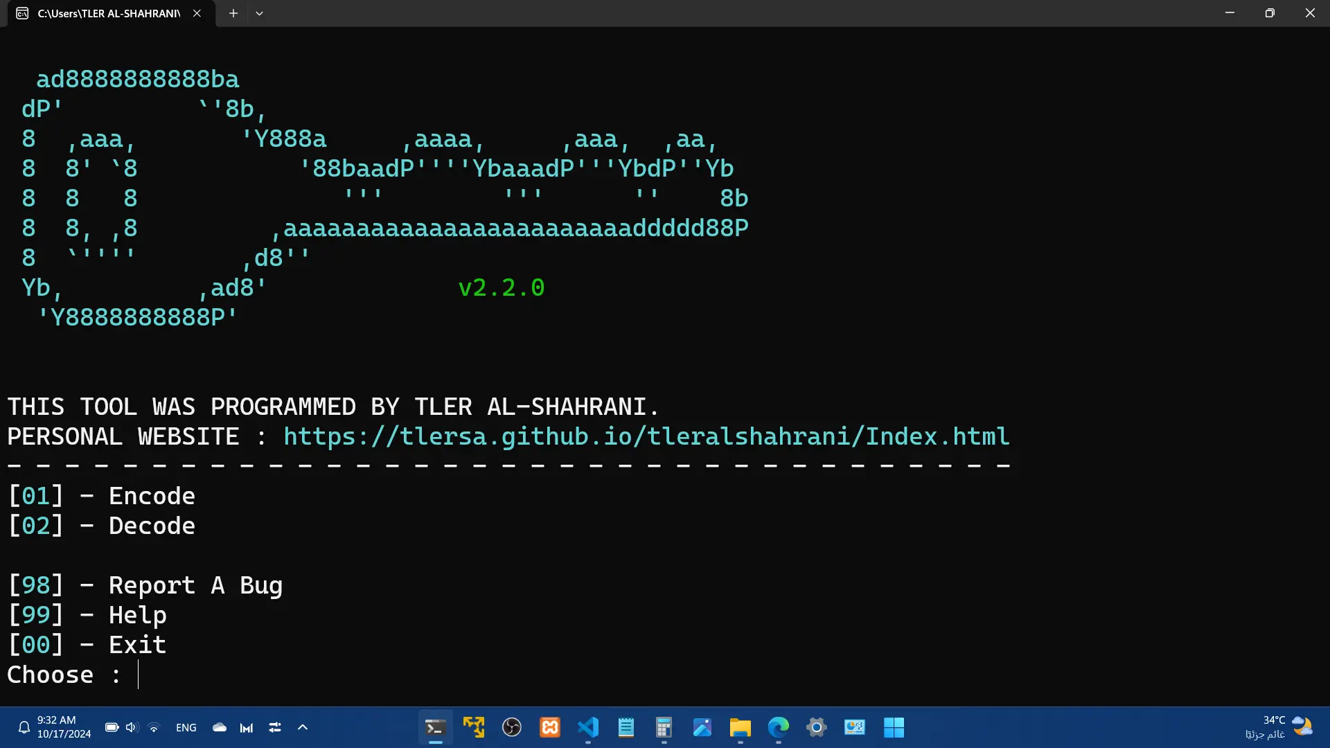 مشروع أداة EncodeIt