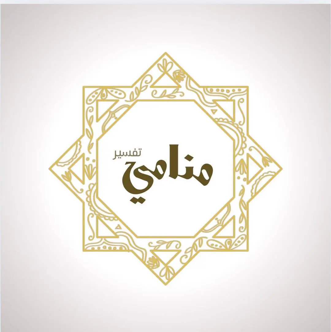 صورة العميل